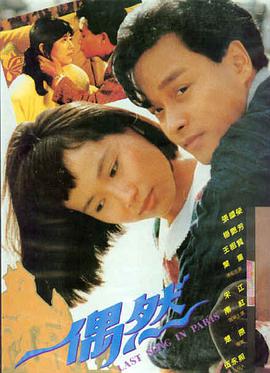 丁香花日记 - 电影完整版