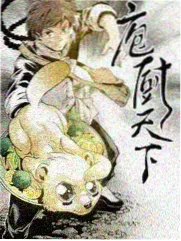周末调频室综艺封面，录音室调音台