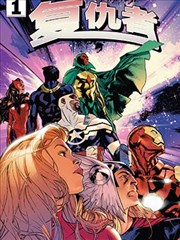 纸上波段漫画改编封面，公路与分镜格